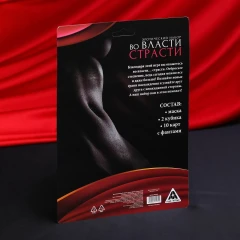 Эротический набор "Во власти страсти" с фантами