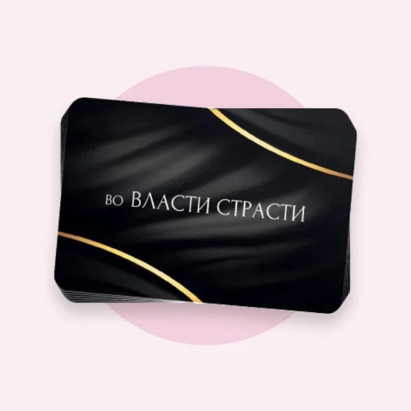 Эротические игры